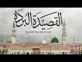 Download Lagu Qasidah Burdah Finale | القصيدة البردة | Mawlid an-Nabī ﷺ (Mostly Translated)