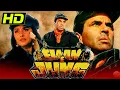 Download Lagu ऐलान-ऐ-जंग (HD) - धर्मेन्द्र की सुपरहिट एक्शन फिल्म | जया प्रदा, दारा सिंह | Elaan E Jung (1989)