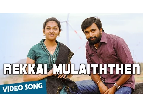 Rekkai Mulaithen - YouTube