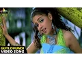 Download Lagu Sye Songs | Gutlo Undi Bellam Mukka Video Song | Nithin, Genelia | Sri Balaji Video
