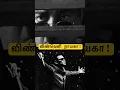 Download Lagu Thug Life Teaser BGM Tamil💥AR RAHMAN MAGIC #tamil