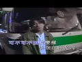 Download Lagu 刘德华 暗里着迷 粤语