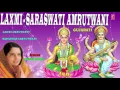 Download Lagu LAXMI AMRUTWANI, SARASWATI AMRUTWANI GUJARATI BY ANURADHA PAUDWAL I FULL AUDIO SONGS JUKE BOX