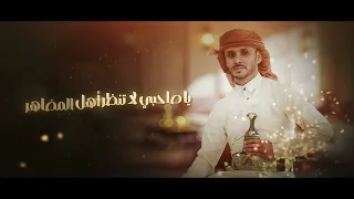                                 زياد القاضي    راعي الفزعات دندنها