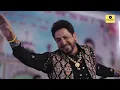 Download Lagu ਪਾਰ ਲਗਾ ਦੇ ਵੇ । GURDAS MAAN I  ORIGINAL AUDIO VIDEO  MELA DERA BABA MURAD SHAH JI NAKODAR I 2024