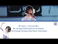 Hanni 하니 (NEWJEANS 뉴진스) 'Aoi Sangoshou (By Seiko Matsuda)' Lyrics (Color Coded Lyrics)