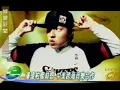 Will Pan / 潘瑋柏 / Christina Milian / 克莉絲汀蜜莉恩 / Dip It Low (Asian Mix)
