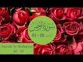 Download Lagu Surah Ar-Rahman Verse 18 To 41 Recitation with Translation ||  Unbelievable Voice||Awsome Background