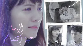 إليسا حبة إهتمام دراما تايلاندية زوجى القانونى Elissa Habit Ehtimam My Husband In Law 