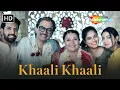 Lagu Khaali Khaali | The Great Gujarati Matrimony | Hiten, Mitra, Siddhi, Sucheeta | New Gujarati Song