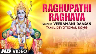 Download Sri Veera Anjaneyaa - Raghupathi Raghava | Full Video Song | Veeramani Daasan,Pradeep | Tamil MP3