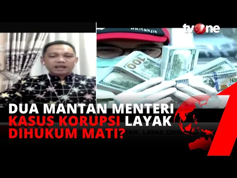 Boyamin Tagih Janji ke KPK, Nurul Ghufron: Kami Sedang Mencari Fakta | AKIM tvOne