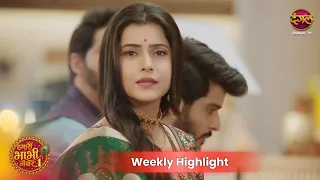 Hamari Bhabhi Number 1 | Weekly Highlights | Dangal TV | #HamariBhabhiNo1