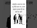 Download Lagu आई बाबा status #miss you aai baba status#aai #baba #parents #marathi#love #emotionalstatus