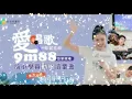 看向我吧(9m88) - JW Classic mix