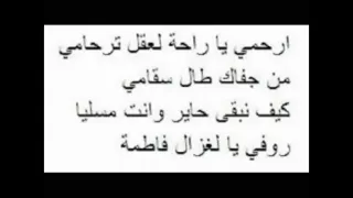 Leghzal Fatma Sanae Marahati 