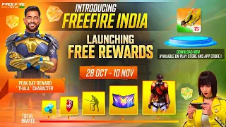 28 Oct 🔥Free Fire India Launch Free Rewards | Free Fire India | Free Fire New Event | ff New Event