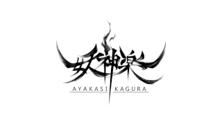 Download AYAKASI KAGURA - Maga Tsu Boshi demo MP3