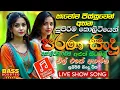 Download Lagu Best Sinhala Old Songs | New Sinhala Nonstop Collection | New Sinhala Songs | Old Songs Sinhala 
