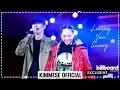 Lagu Kimmese x Đen - Loving You Sunny - Trạm Dừng Chân - Billboard Việt Nam [Full HD]