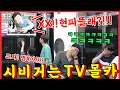 [Prank] Fighting Directly with a Person on TV! The Other Guy Choked Out of Laughter LOL -[HOOD BOYZ]