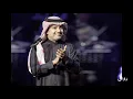 راشد الماجد سيدة عمري