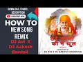 Download Lagu Sai Baba New Trend Song || Remix || Dj Avi X DJ Aakash Bardoli  2023 ​⁠@JitVsvBandVlogASB
