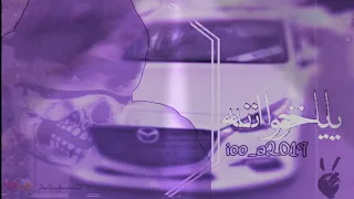 اشتراك بالقناةضيم اغاني مطلوبه صحيح انا زعلتك بس غلطانه 