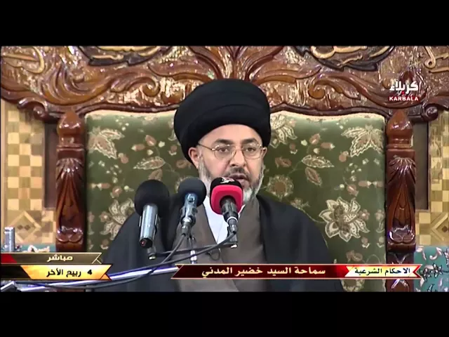 ⁣السيد خضير المدني _ هل النظر الى النساء يبطل الوضوء والصلاة