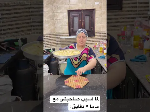 لما أسيب صاحبتى مع ماما ٥ دقايق : 😳 | KOTTA |