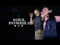 Download Lagu 【Vlog #24】陶喆 David Tao | Soul Power II 2025 World Tour | 長沙