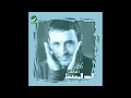 Kadim Al Saher ... Wa ِِِAndak Ayien | كاظم الساهر ... و عندك عين
