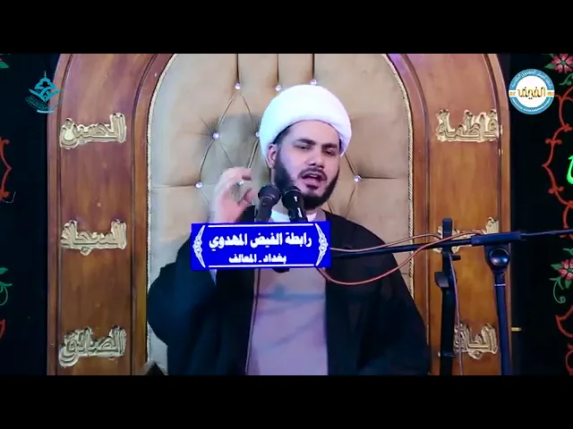 ⁣حديث للإمام الباقر ( ع ) مربي جميل ٠٠ شيخ رائد الساعدي