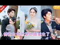 Download Lagu 上輩子瀕死之際，她才幡然醒悟錯愛渣男，害死了寵她如命的豪門未婚夫！意外重生後，她華麗轉身抱緊礬貴男人大腿不放，上輩子未說完的愛，這次定不會再錯過：老公我知道錯了，我們一起生個孩子吧？CYDJ
