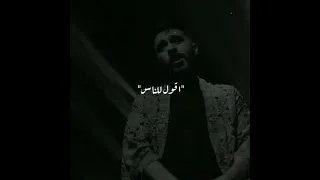 علي عيني اشوفك جايه قدامي وابص بعيد علي عيني أحمد كامل Shorts حالات واتس تصميمي 