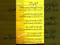 Download Lagu Allama Iqbal beautiful poetry| Allama Iqbal Shairy| Urdu poetry| Allama Iqbal