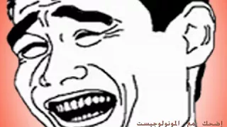                                                            محمد حم اد   أنا قلت مانيش عايزاك دندنها