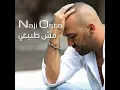 Mech Tabii - Naji Osta