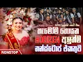 Download Lagu හැමෝම හොයන Horizon අලුත්ම නන්ස්ටොප් එකතුව | Trending New Sinhala Songs Nonstop 2024 | Sahan Remix