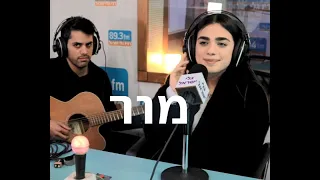 מור תקרא לי מאמי לייב אצל רועי בן חמו 