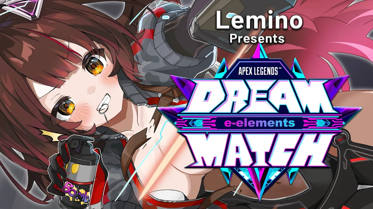 【 Apex Legends 】縛りなし！プロ×ストリーマー #DREAMMATCH 🔥6人vcや特殊ルールも！？【ホロライブ/ロボ子さん】