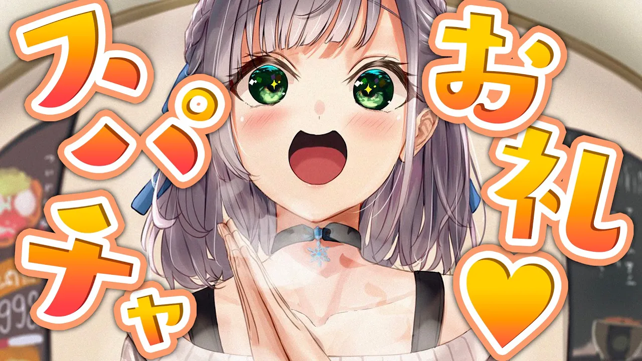 【お礼雑談】団員さんいつもありがとうだよッ?【白銀ノエル/ホロライブ】