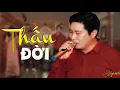 Download Lagu Thấu Đời - Viên Nghiệp | Giọng ca chuẩn Cực chất với bài hát Tuyệt đỉnh về Đời || GÓP NHẶT LỜI CA