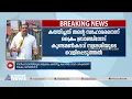 നാലര വർഷത്തെ അന്വേഷണം; ഒടുവിൽ സന്ദീപാനന്ദ​ഗിരിയുടെ ആശ്രമം കത്തിച്ച കേസിൽ തുമ്പായി, പൊലീസിന് നേട്ടം