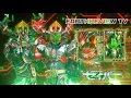 Download Lagu Kamen Rider Storius Grimoire Henshin Sound (HD)