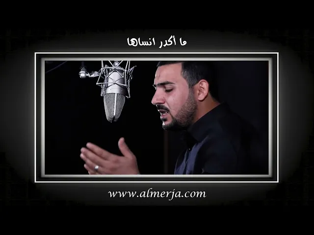 ⁣مقتطفات من أعمال مركز المرجع الإلكتروني للمعلوماتية الخاصّة بمراثي المعصومين (عليهم السلام)ومدائحهم