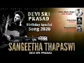 Download Lagu #DeviSriPrasadBirthdaySpecialSong 2020 | SANGEETHA THAPASWI | Anji Pamidi | Saddam | Chiru D'souza