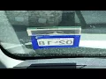 How to easily remove vehicle registration sticker from windshield