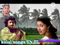 Download Lagu கான மயிலே உன்னநான் June 26, 2023