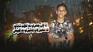 مهرجان البركه ده مصنع العتاوله بيبو ابن العمده توزيع كاني الفنار 2025  مهرجان البركه ده مصنع العتاوله بيبو ابن العمده توزيع كاني الفنار 2025